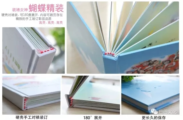 精装文本装订教程,文本装订本怎么弄