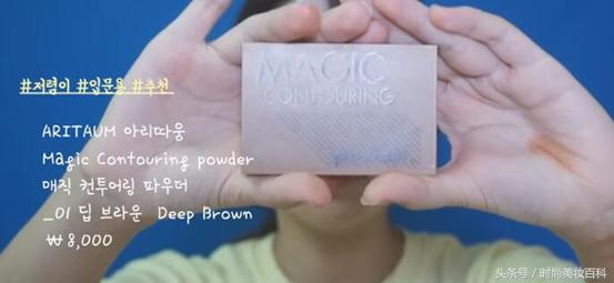 夏季少女甜美蜜桃妆,女神妆容高级写真