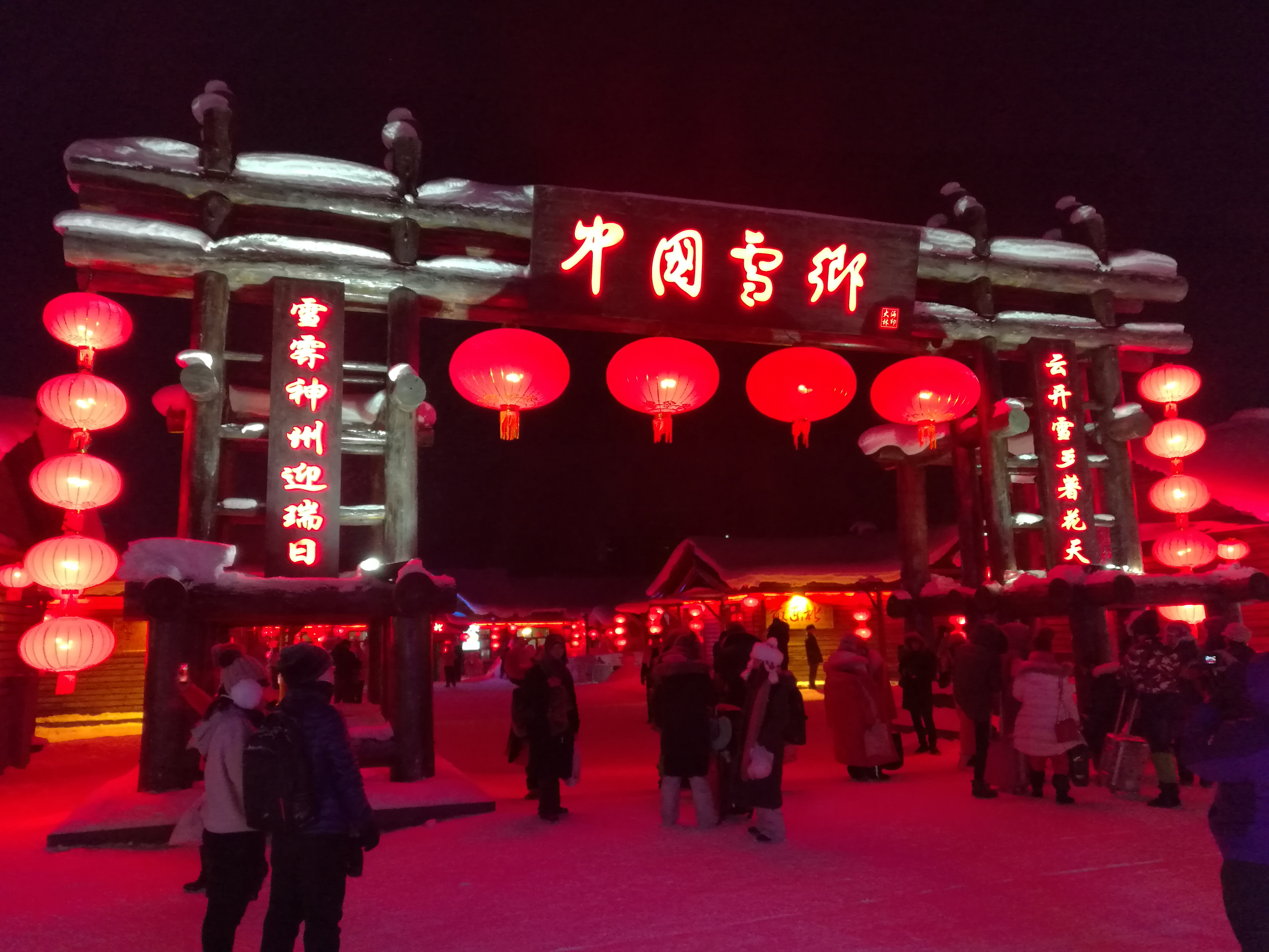 中国雪乡风景,中国雪乡旅游攻略