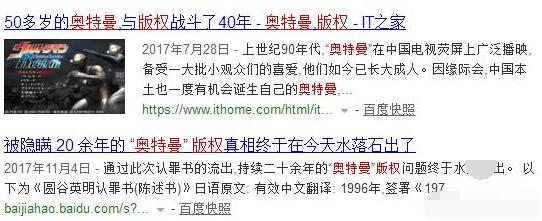 奥特曼续集2018,奥特曼重案