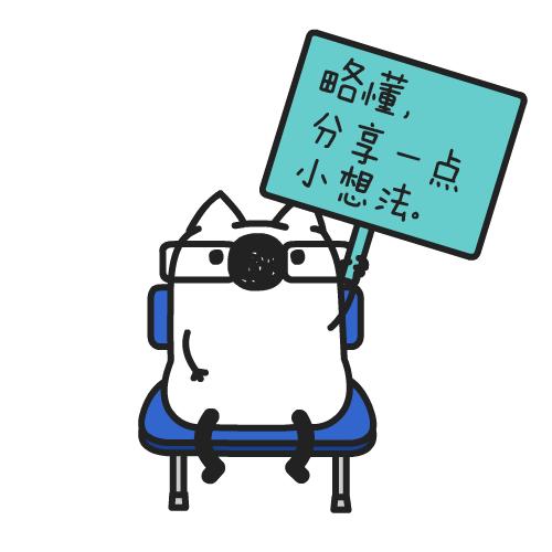 我有狗你有酒吗免费,我有狗你有酒吗