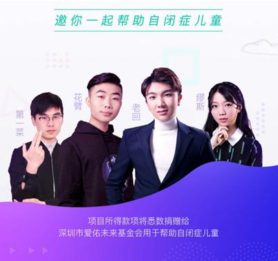 熊猫tv仙某某直播间号,熊猫直播的仙某某去哪直播了