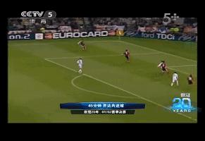 天外飞仙传说,天外飞仙故事