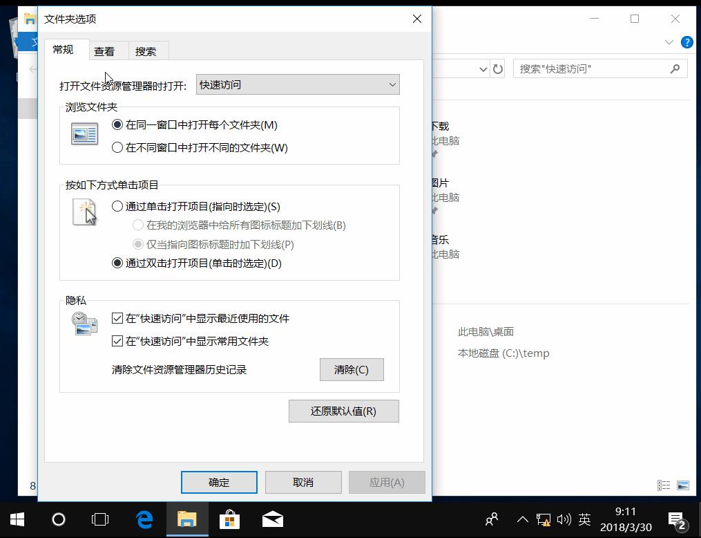 win10怎么显示文件后缀名,win10怎么显示出文件后缀名