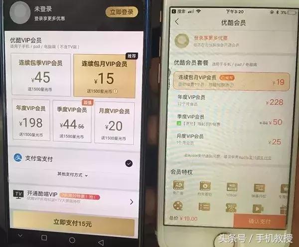 同样的app苹果为啥收钱,同样的app不同的价格