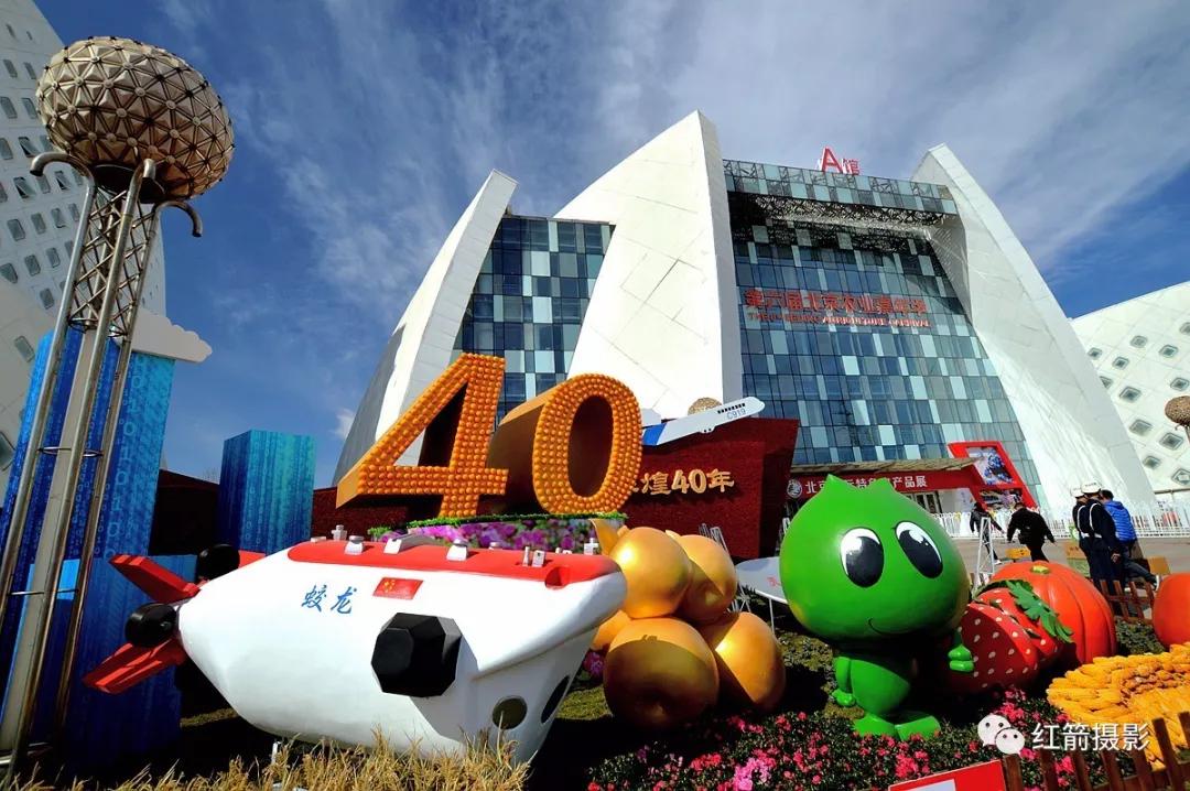 农业嘉年华北京,北京农业嘉年华延期