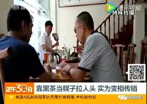 公安经侦紧急提醒,公安部经侦局违法平台名单