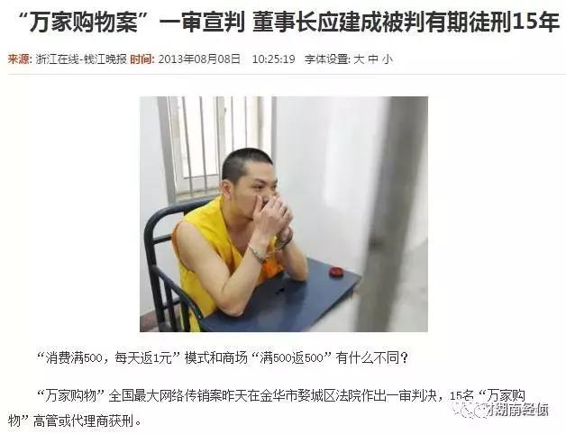 公安经侦紧急提醒,公安部经侦局违法平台名单