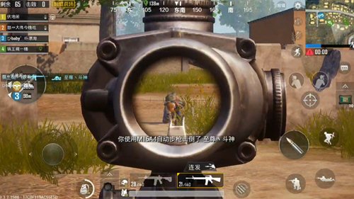 刺激战场ss24什么枪比较实用,刺激战场m16a4步枪是全自动的吗