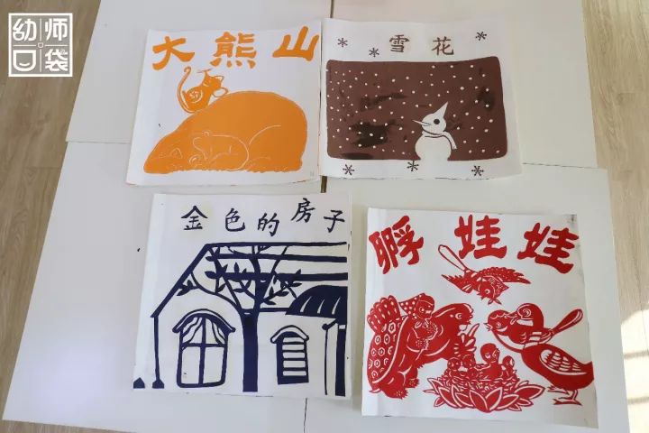 幼儿园传统教育活动的意义,幼儿园传统教育课程评价