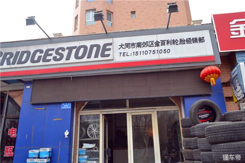 马牌mc5升级款更全面更强大,马牌mc5有什么优缺点