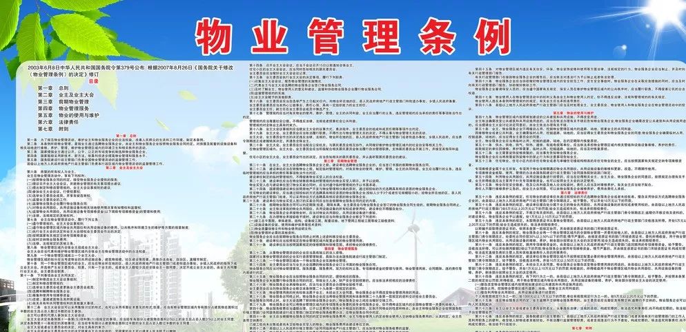 没有物业的小区怎么处理纠纷,物业无执法权怎么处理