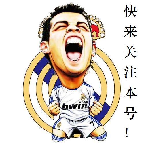 把欧冠奖杯纹在身上,皇马一条杠纹身球员