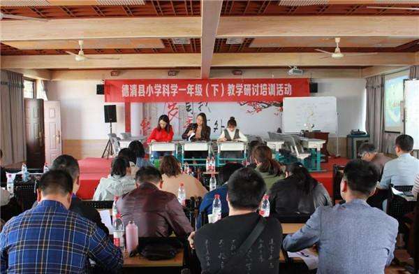 小学科学实验教学培训,小学科学暑期培训