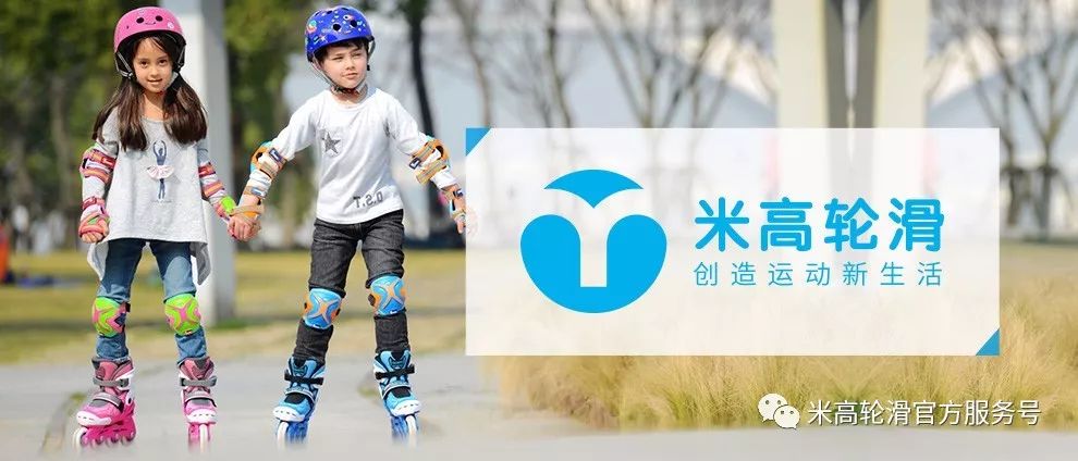 轮滑的基本常识,一分钟带你了解轮滑全项目