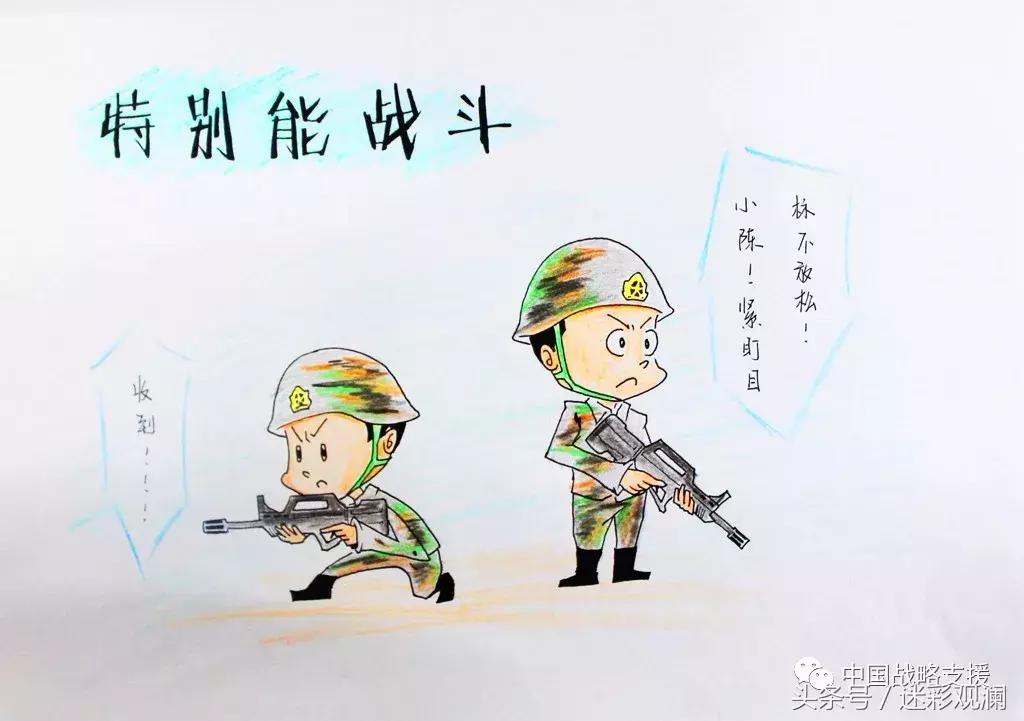 工程兵部队军用特种车辆,特殊工种军人