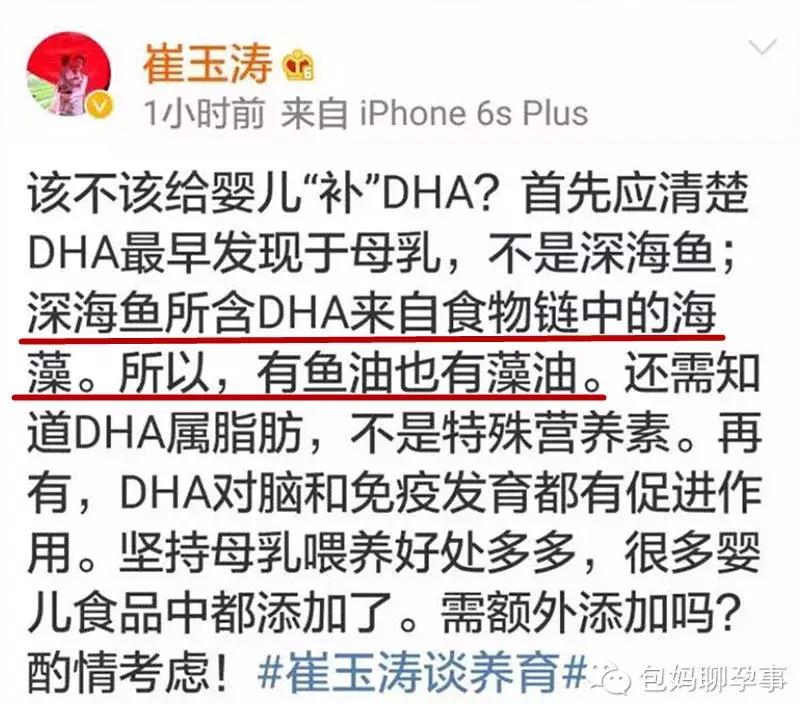 一孕傻三年是因为缺乏dha吗 (孕早期dha什么样的好)