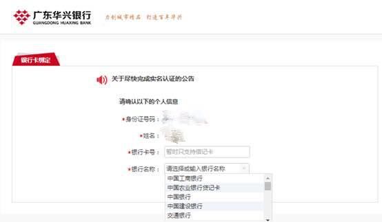 不是“巨无霸”却稳坐存管“头把交椅”,华兴银行抓小放大体验差
