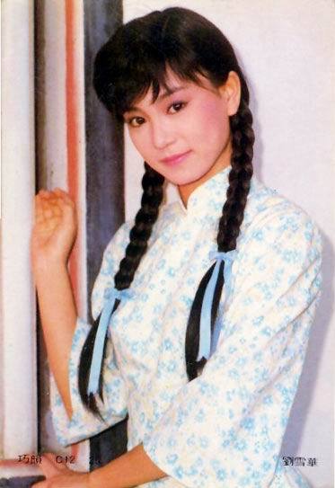 琼瑶的惊艳的美丽,琼瑶十大绝色佳人