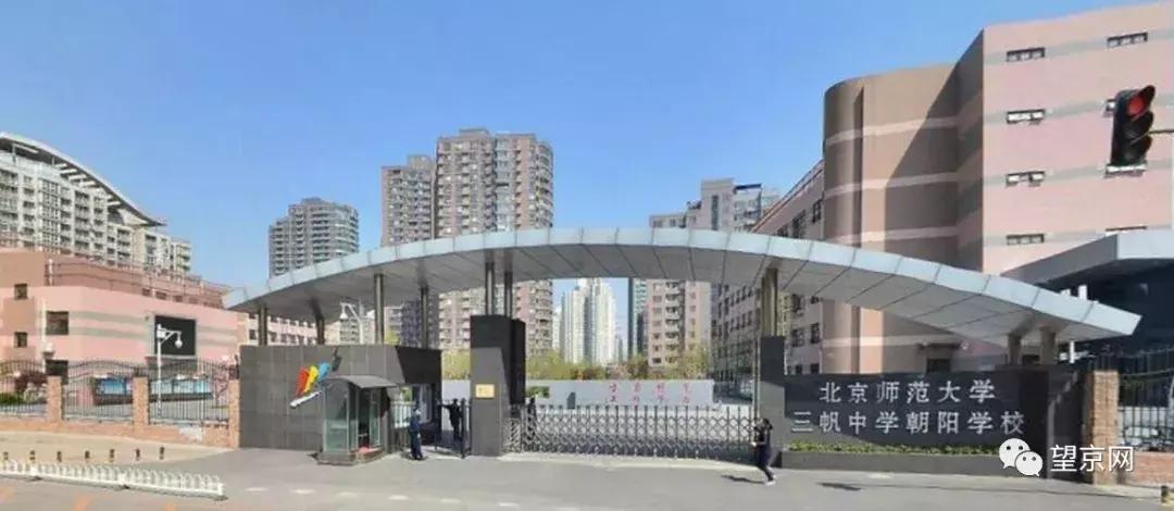 望京大西洋新城户型,望京最好的小区排名东湖湾