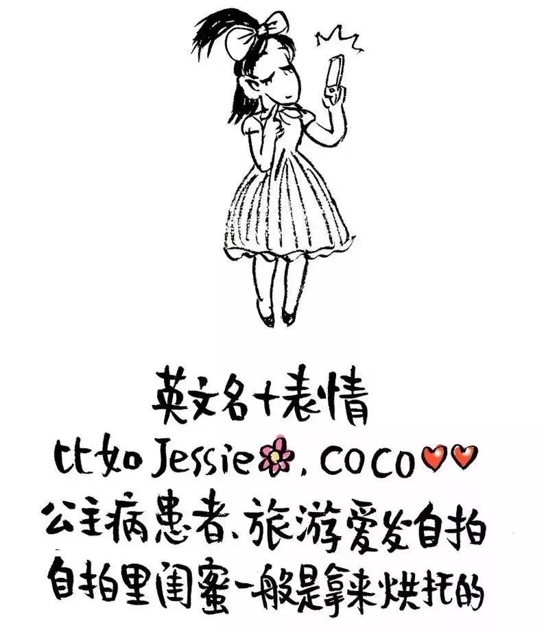 你微信名字暴露了你的人生,微信名字能暴露出什么