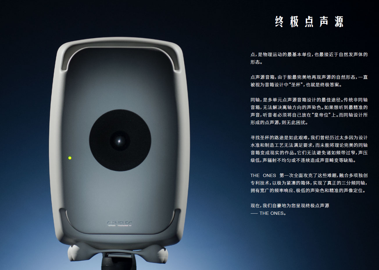 真力8050b两分频有源监听音箱 (真力有源监听音箱1038)