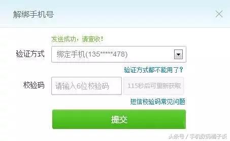 已注销手机号残留信息怎么办,注销手机号需要带着手机卡吗