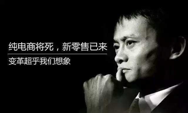 新零售探索新零售本质,汽车新零售真的好吗