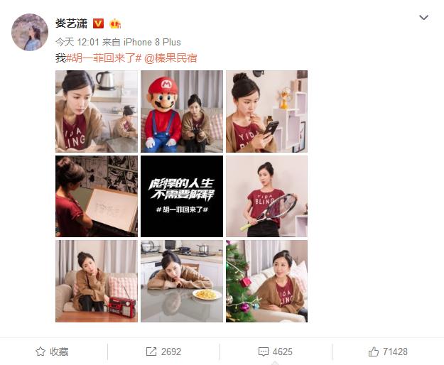 爱情公寓大电影上映前遭网友重锤,爱情公寓大电影舆论评价