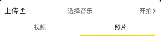 抖音新版图文功能,抖音支持图文类账号吗