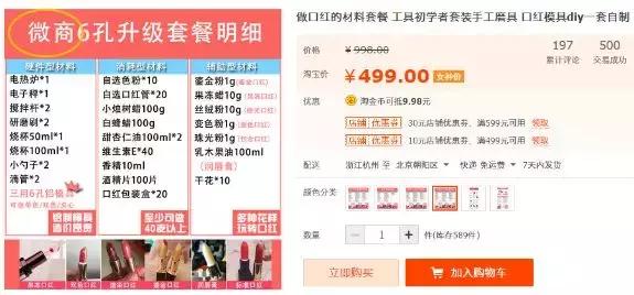 最好看的一支大牌口红,90一支的大牌口红