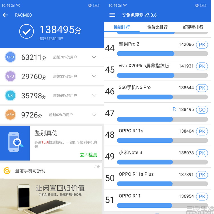 oppor15值得购买的3大理由,oppor15和oppor15标准版哪个好