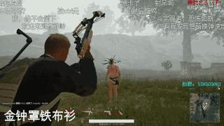 盘点吃鸡中的那些惊天外挂,吃鸡外挂到底有多可怕