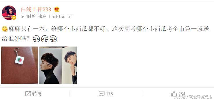 王者荣耀瓜妈发福利了，剑仙唯一一套写真，只是这奖励也太难求了