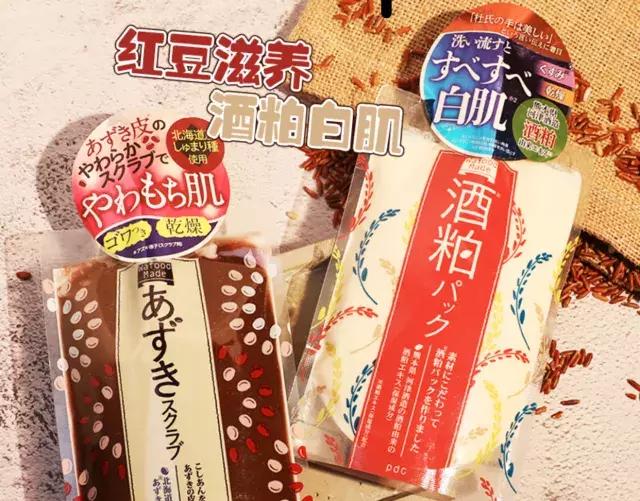 夏天到啦！面膜种草来啦~