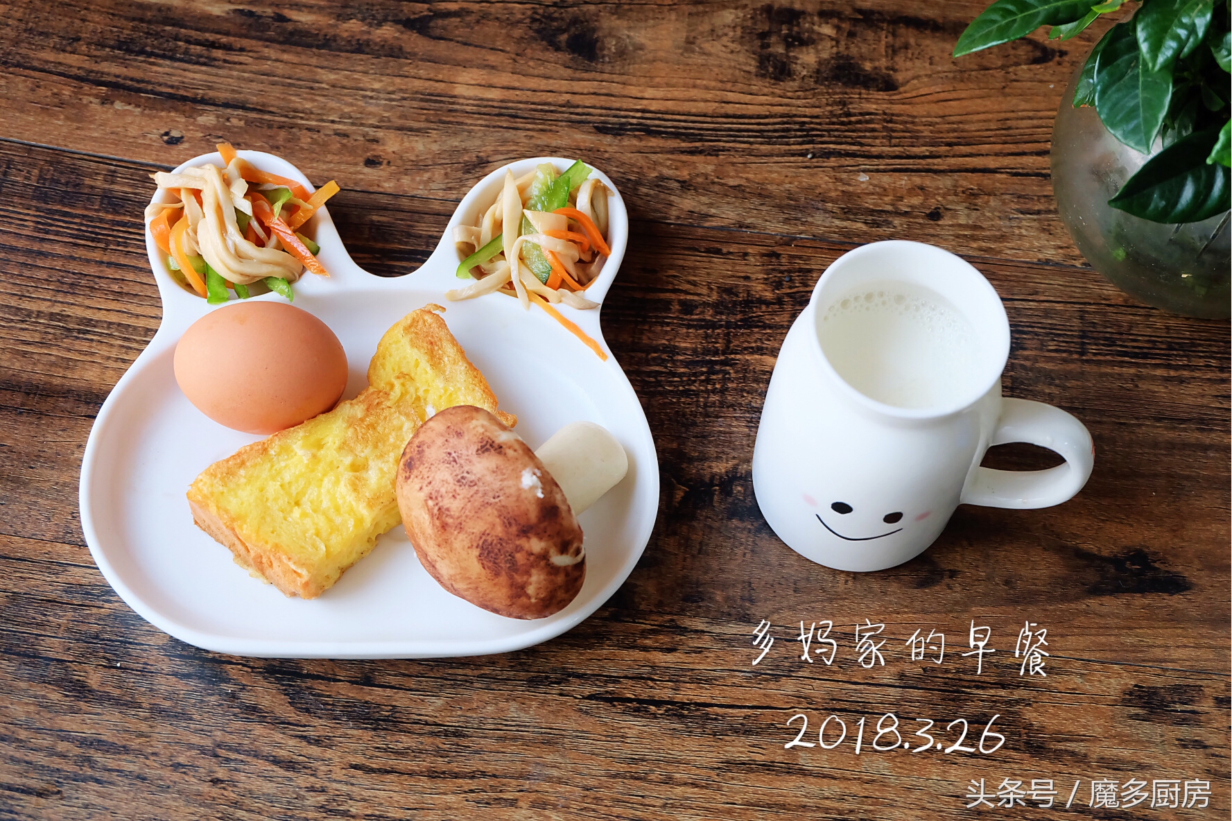 简单小学生营养早餐食谱一周搭配,最新最全小学生早餐营养食谱