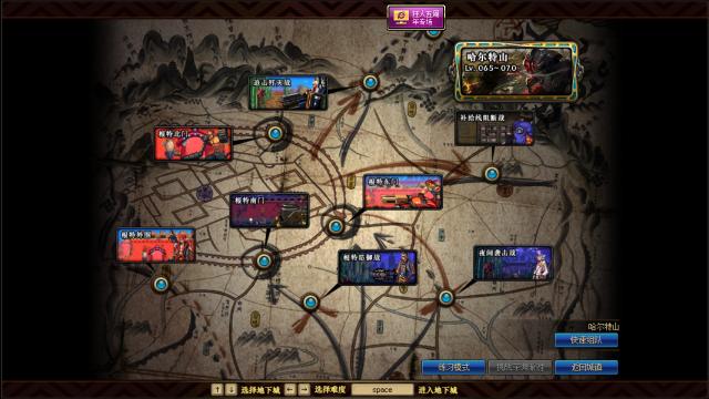 dnf商人工作室清空,dnf商人工作室在哪里找