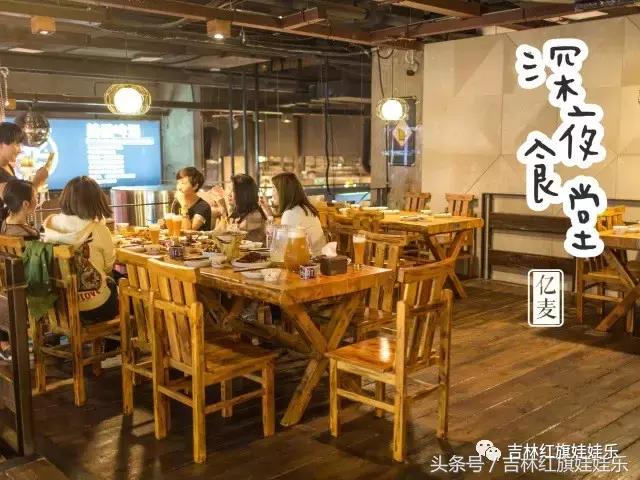 这家藏在吉林市CBD商圈的“深夜食堂”​2.0版，和剧里的不太一样
