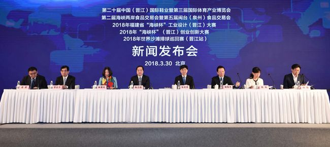 晋江第23届鞋业博览会直播,晋江国际鞋业展