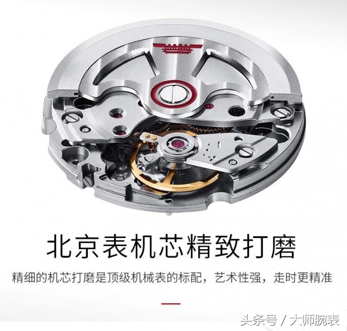 北京名筑系列优缺点,北京名筑系列值得入手吗