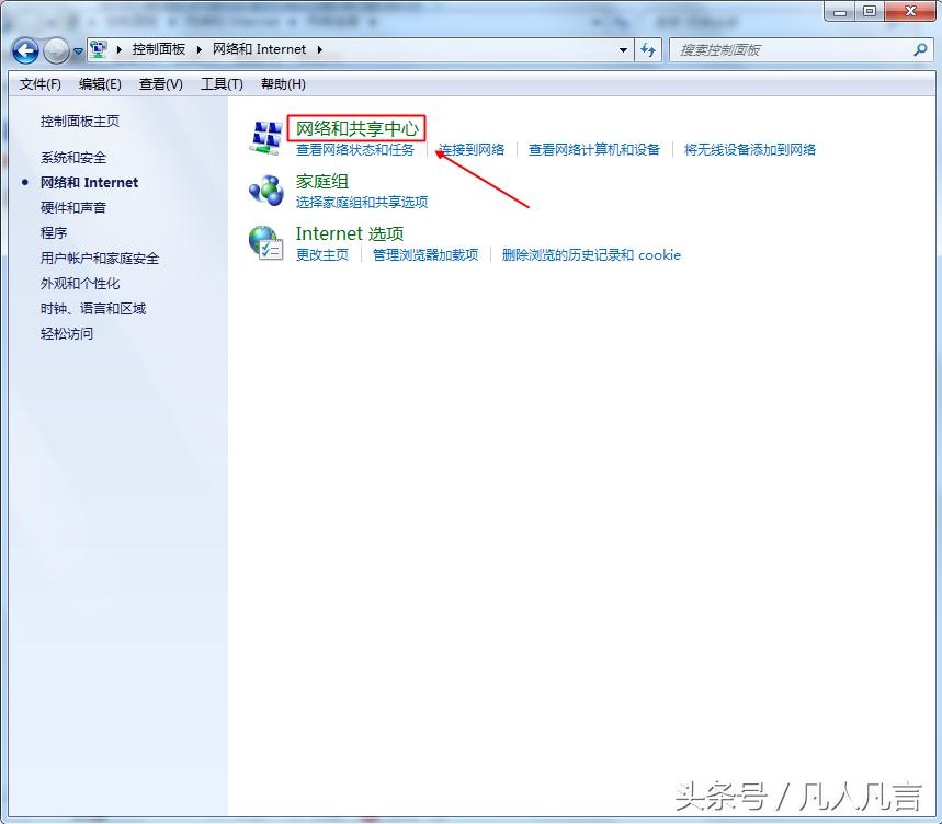 如何查找IP地址的地理位置,ip地址dns服务器怎么填