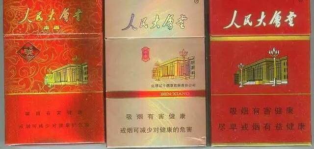 中国各个省份香烟,中国各地烟