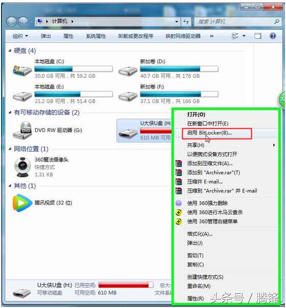 win7系统的几个便捷实用小技巧,教你win7电脑安装鸿蒙系统
