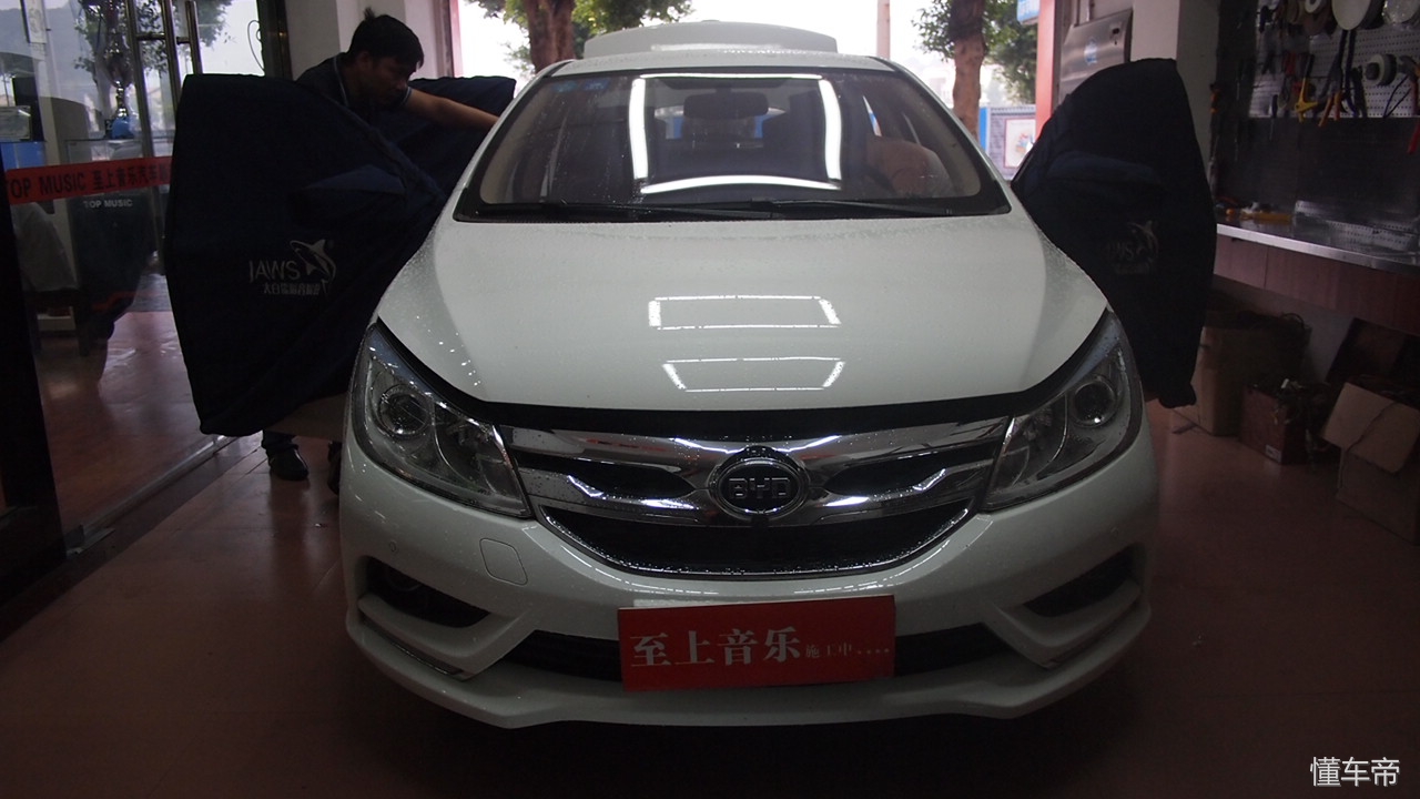 比亚迪速锐隔音噪音测试,比亚迪速锐汽车隔音降噪全套