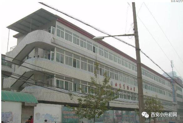 西安挤破头要进的学校,挤破头想进的民办小学