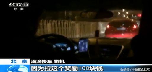 网约车的新变局与滴滴的花式转型,卸载滴滴还有什么好的网约车平台