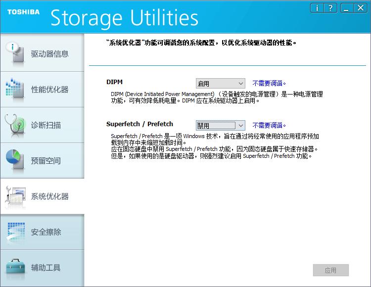 东芝q200固态硬盘,东芝q200ex固态硬盘什么颗粒