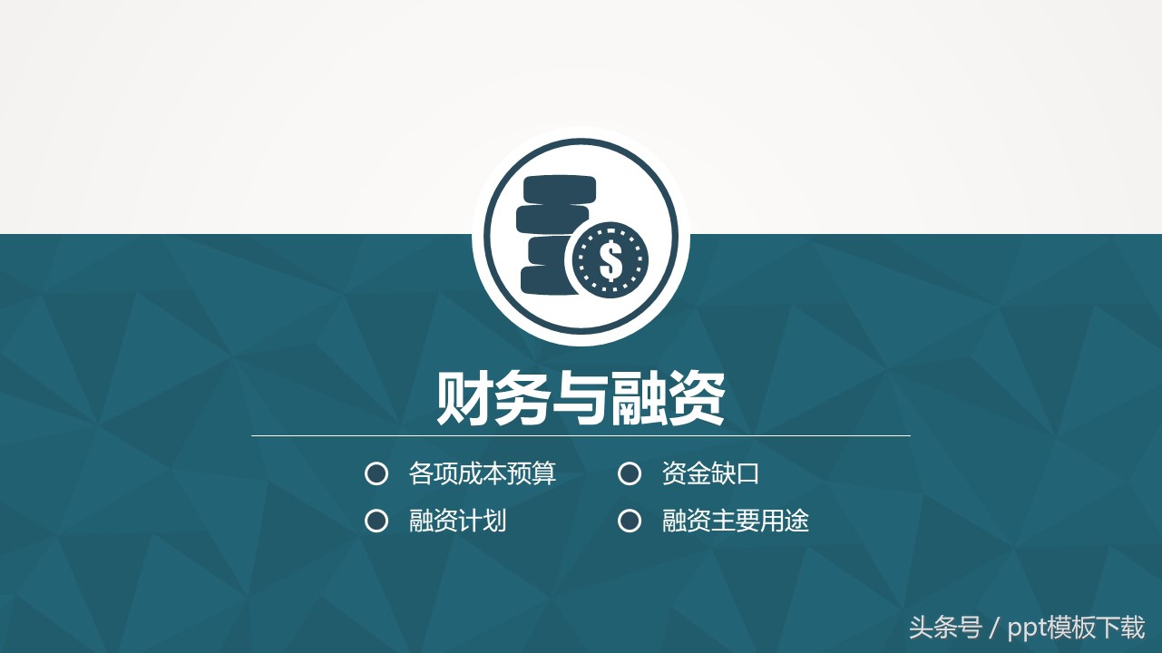 创业健身房项目计划书1000字,创业基础商业计划书怎么写