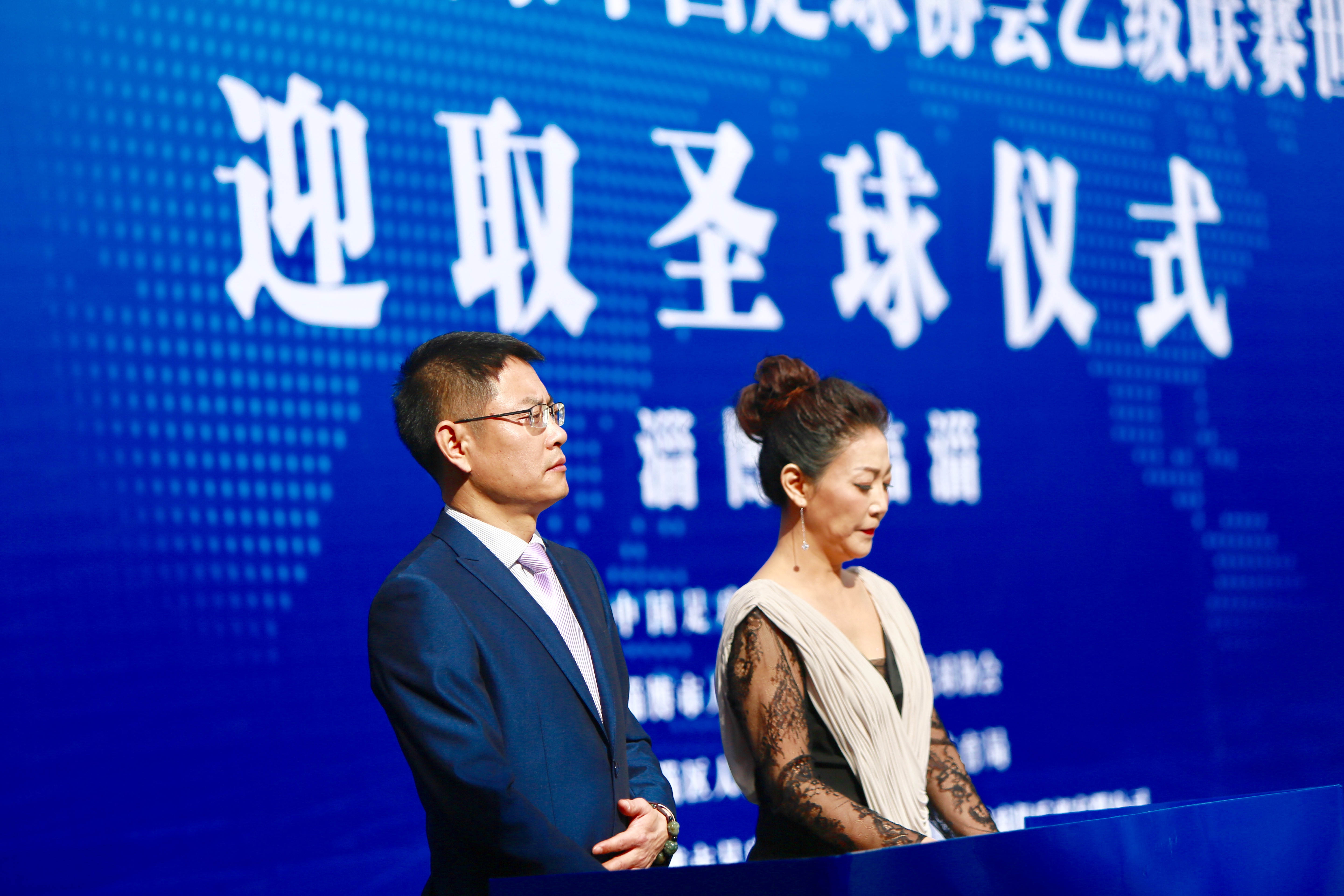 淄博2023年足球赛事,淄博足球联赛半决赛