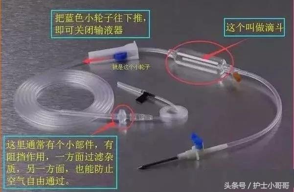 输液时空气进入血管会怎样,输液过程中进入空气怎么处理视频